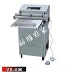 外抽式真空機(jī)