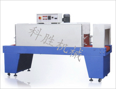 收縮包裝機